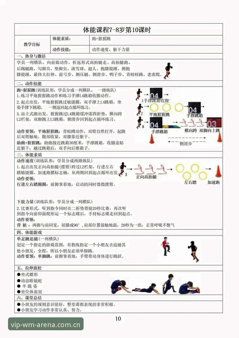 完美体育娱乐空间实用指南：从技术评测到功能整合的必备知识
