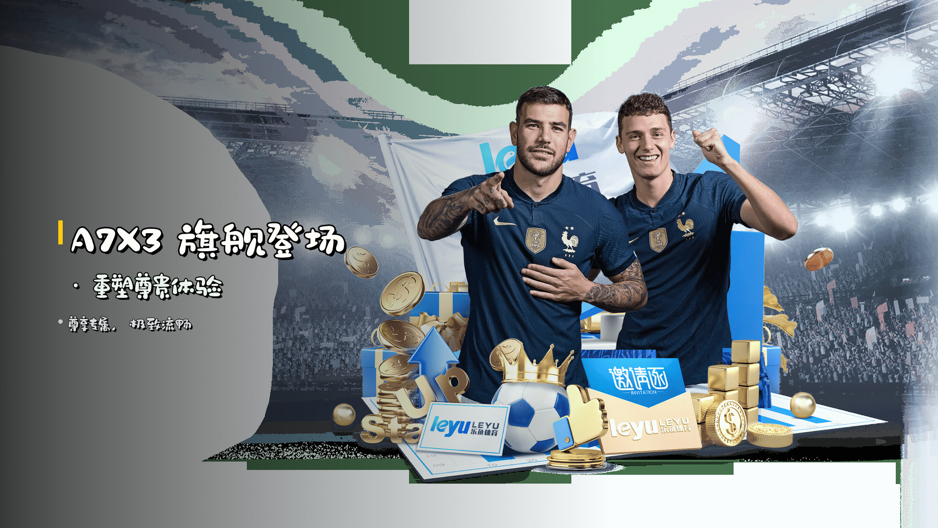 <strong>A7X3</strong> 旗舰登场 · 重塑尊贵体验