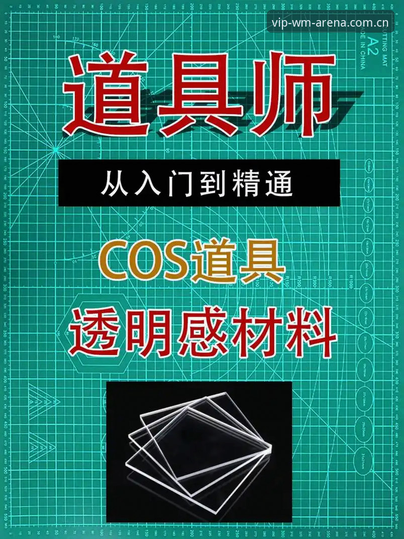 完美体育流畅体验下载安装教程：从入门到精通的操作指南